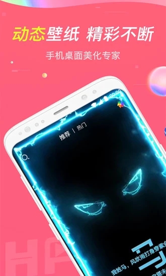 ͸ֽapp