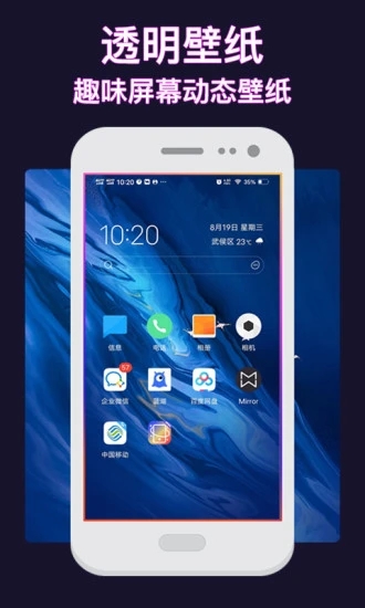 èֽ̬app