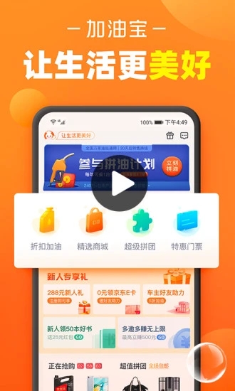 ͱapp