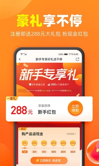 ͱapp