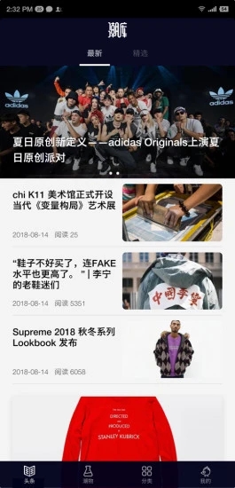 app