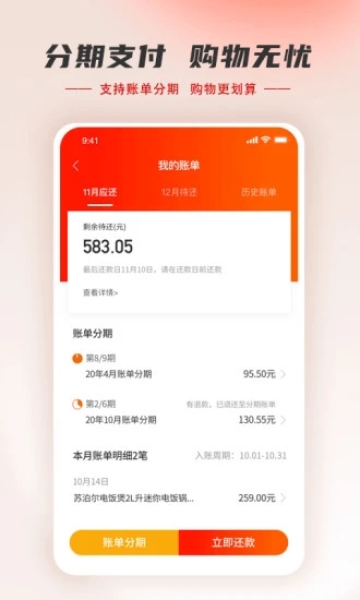 550