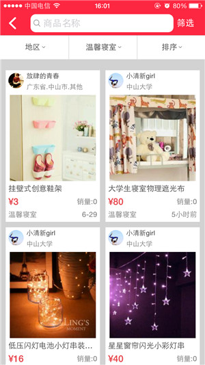 yaoapp
