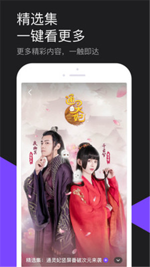 Ѷ΢APP