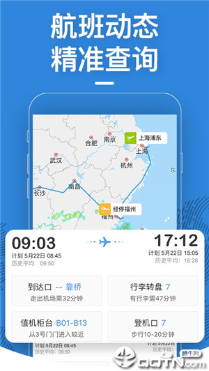 ɳ׼APPٷ