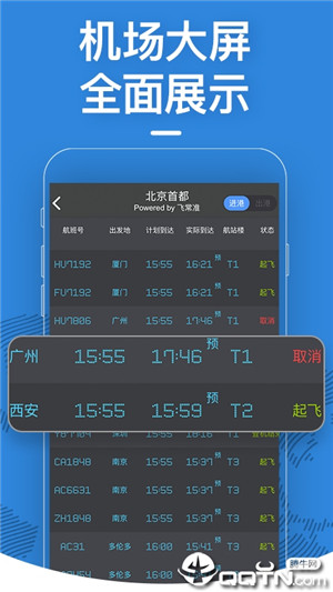 ɳ׼APPٷ