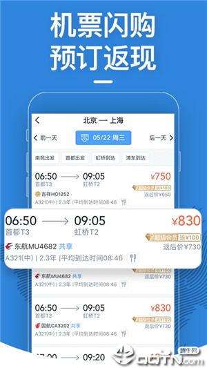 ɳ׼APP