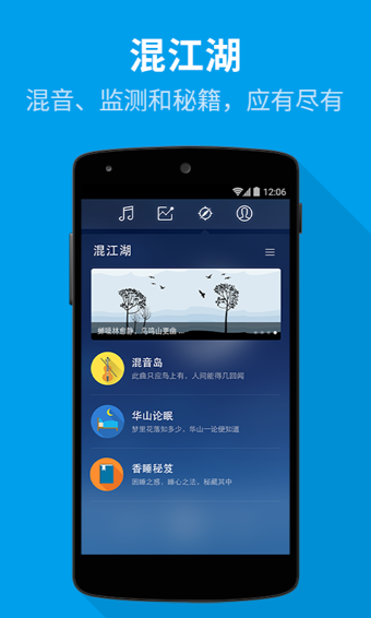 ߴʦapp°