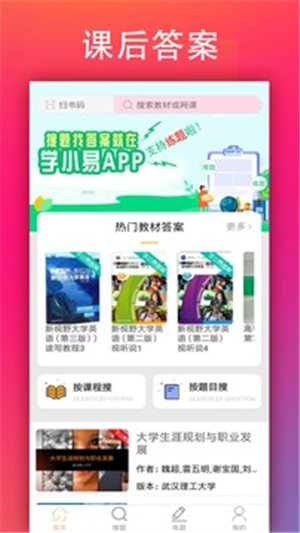 ѧСapp