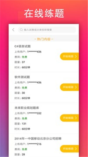 ѧСapp