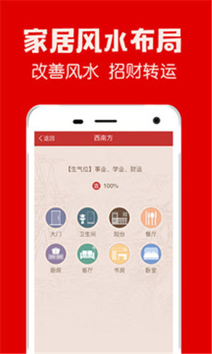 ˮapp