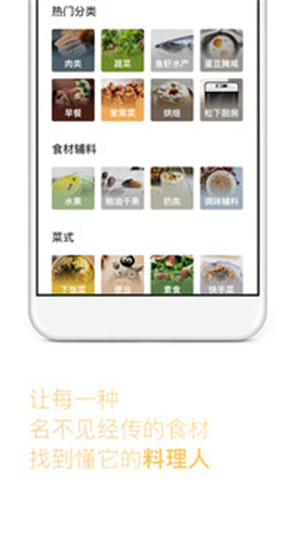 ³°app