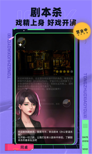 ͬСϷapp