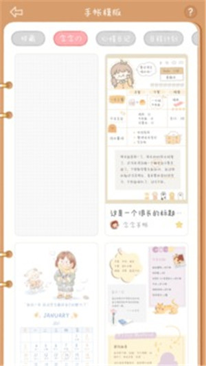 app°