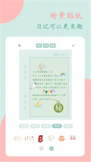 ͷռapp