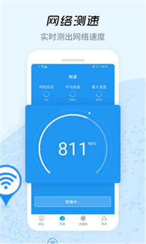 WiFiźǿٷ°