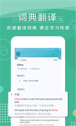 Ǳapp