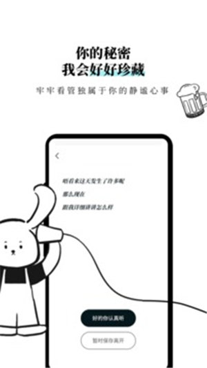 Moo Diary