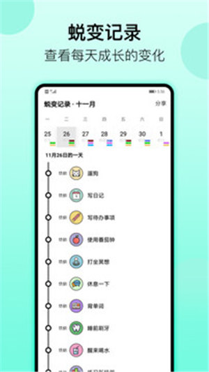 Сճapp