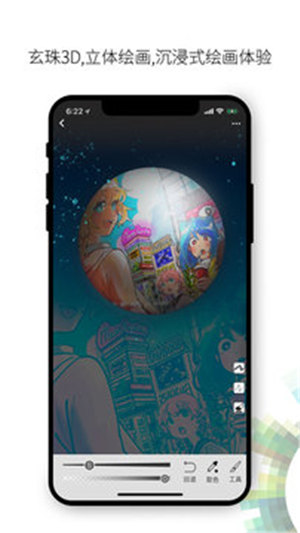 app