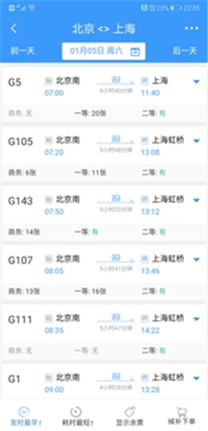 12306ٷ