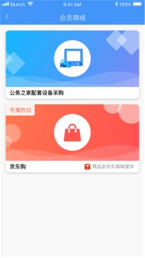 ֻ֮app