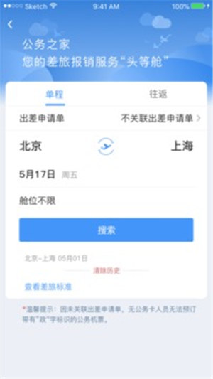 ֻ֮app