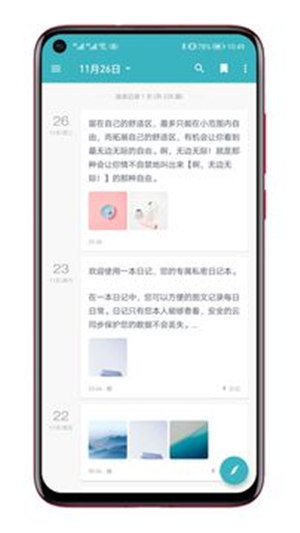 һռapp