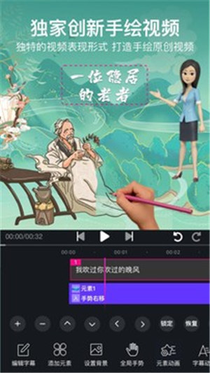 app°