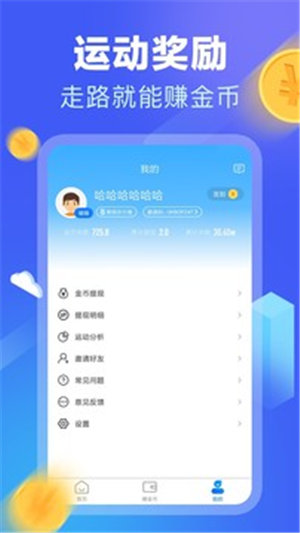 Ʋ׬Ǯapp