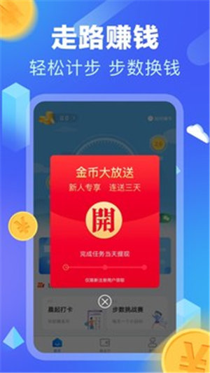 Ʋ׬Ǯapp