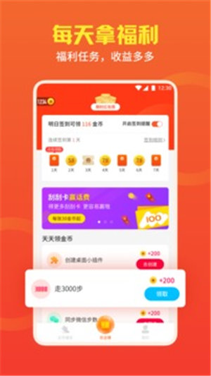 ȫapp