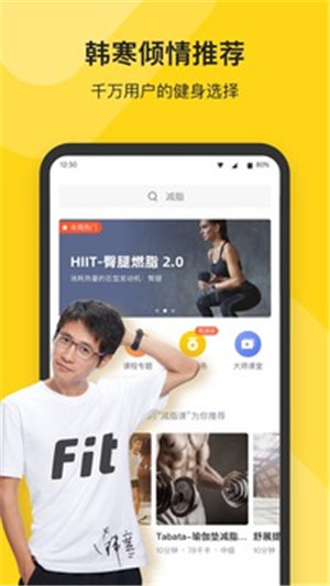 Fitapp