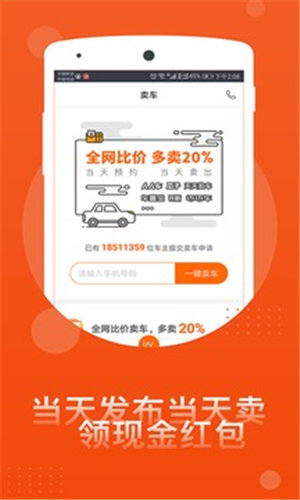 ���ֳ�����app