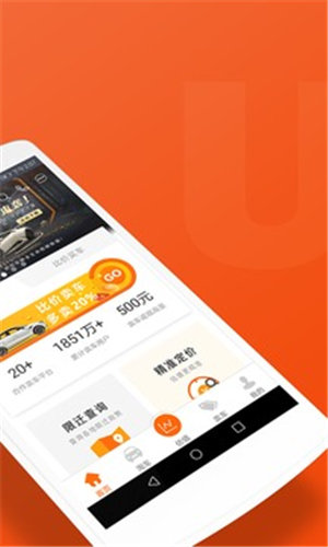 ���ֳ�����app����