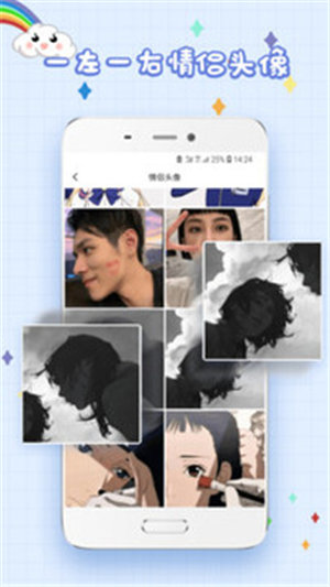 ��ѡͷ���ȫapp