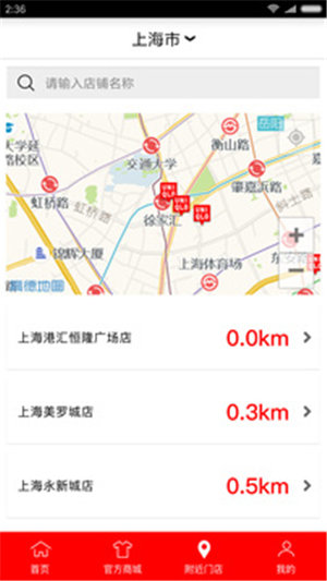 ¿콢app
