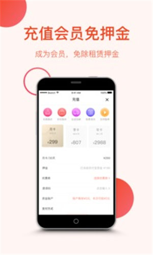 �¿�app����