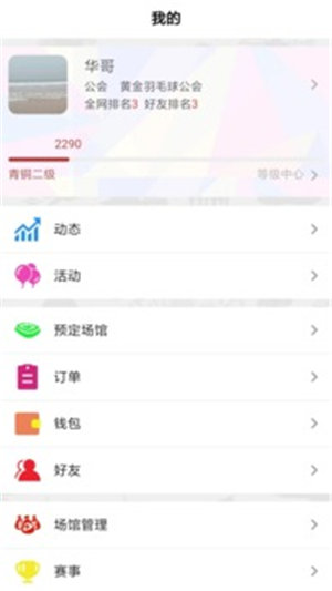 �춯��app����