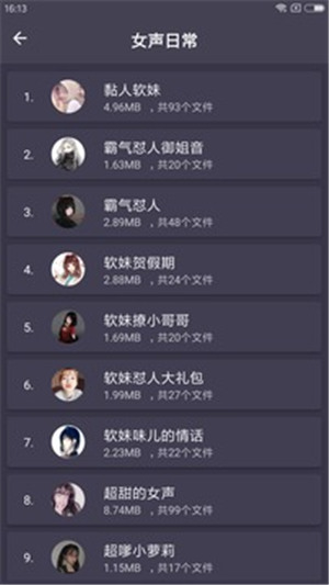 רҵ�����������ƽ��