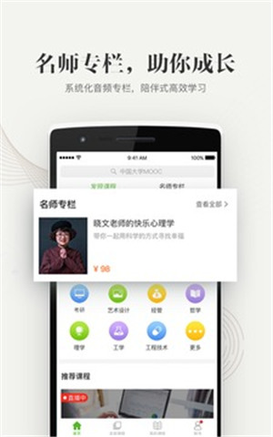 йѧMOOC