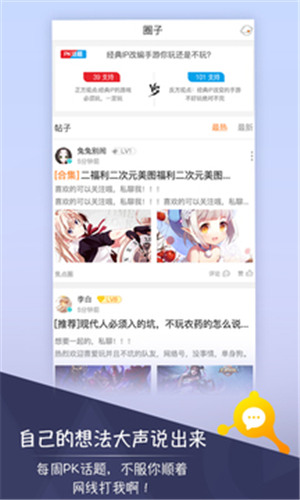 һ��˵app����