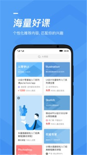 Ѷapp