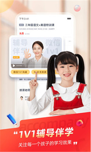 ;app