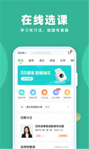 ҵֱapp