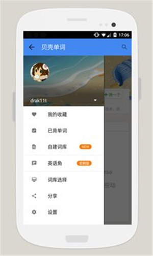 ǵapp