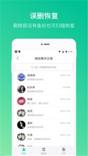 ׿ʦapp