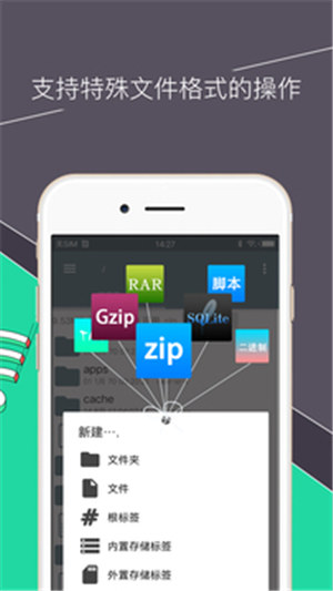 REļapp