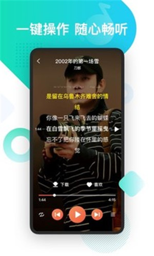 «app