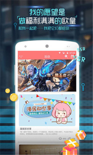 app